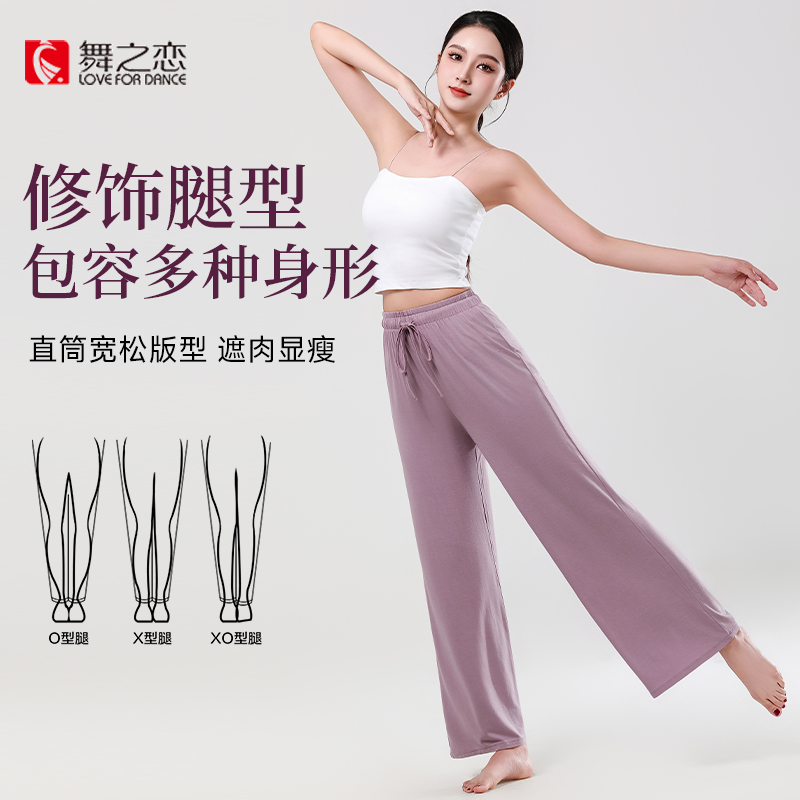 舞蹈褲古典舞練功服女褲子成人
