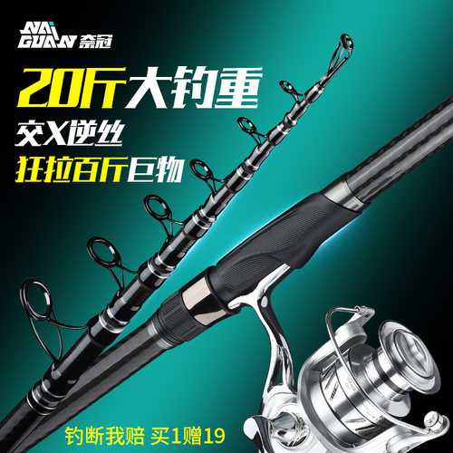 海竿远投竿套装超硬锚鱼鲢鳙矶竿