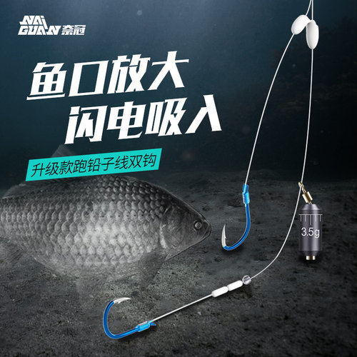 二代绑好免调自动找底伊豆跑铅