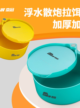 奈冠大物拉饵盘强磁自动分钩饵料盆巨物散炮开饵盆钓鱼专用鱼饵盒