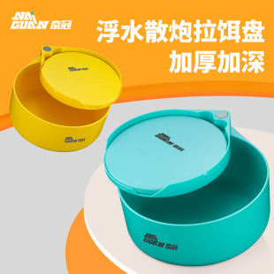 奈冠竞技拉饵盘强磁自动分钩饵料盆通用散炮开饵盆钓鱼专用鱼饵盒