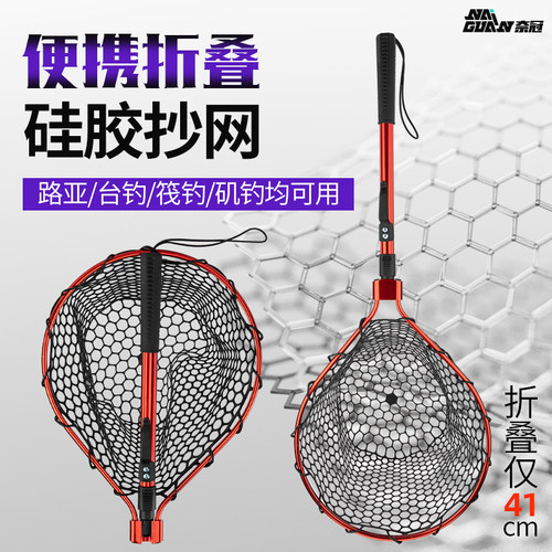 折叠抄网全套便携式硅胶捞鱼网兜