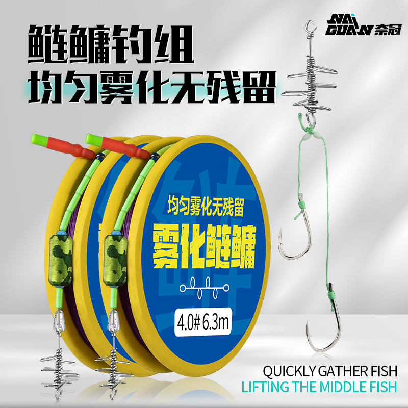大物鲢鳙线组成品pe加固巨物绑好主线雾化钓组浮钓鱼钩成品套装