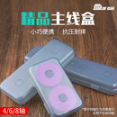 大物成品主线盒钓鱼线圈线组收纳盒鱼线用品子线盒渔具垂钓配件盒