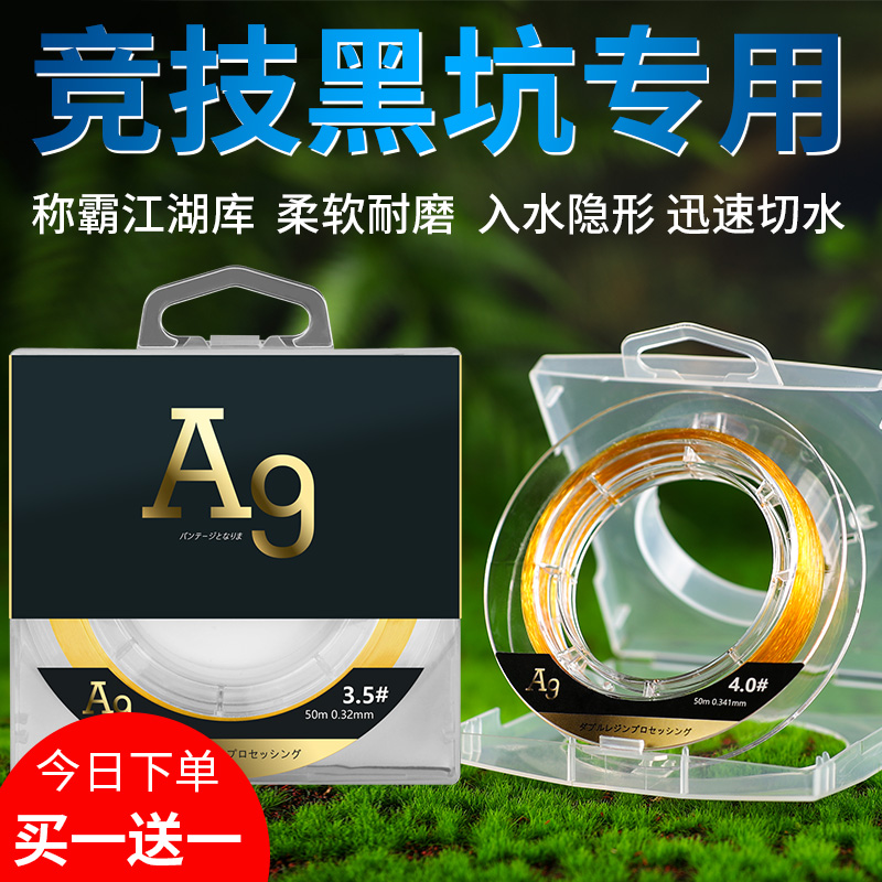 高端进口正品尼龙线强拉力不打卷