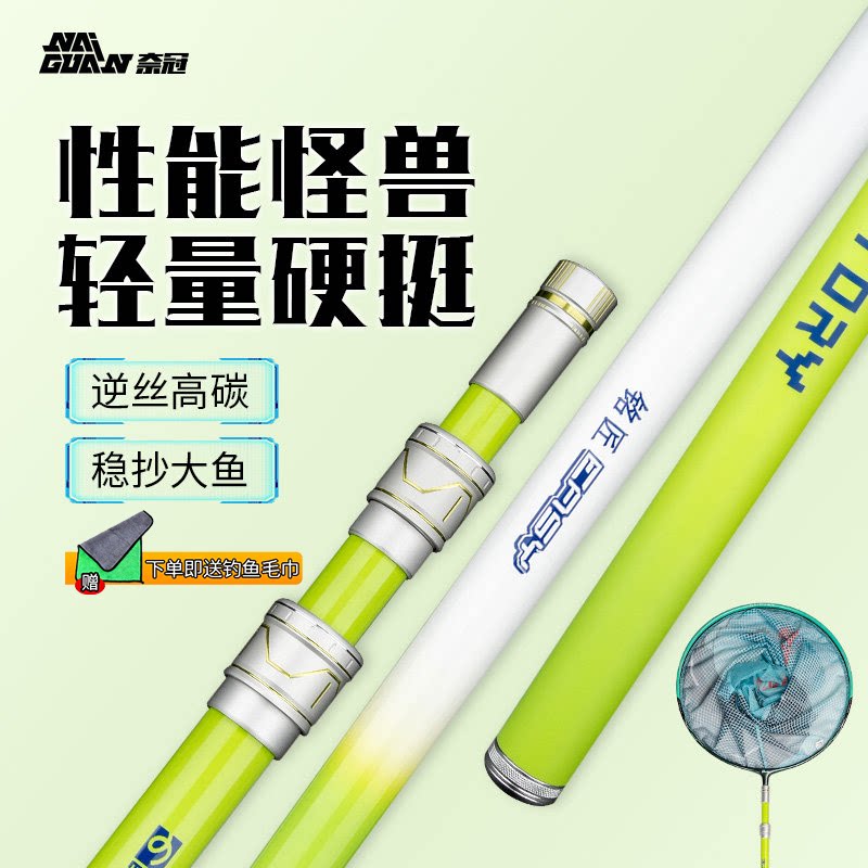 碳素抄网杆特硬大物抄网全套