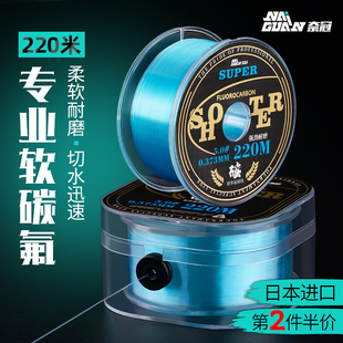 进口碳氟线主线正品 碳素路亚子线滑漂钓鱼线高端东丽原丝尼龙专用