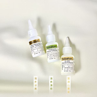 nobaton诺巴顿农场1%2%5%果酸乳香HAP安瓶牙膏亮白修复口气清新