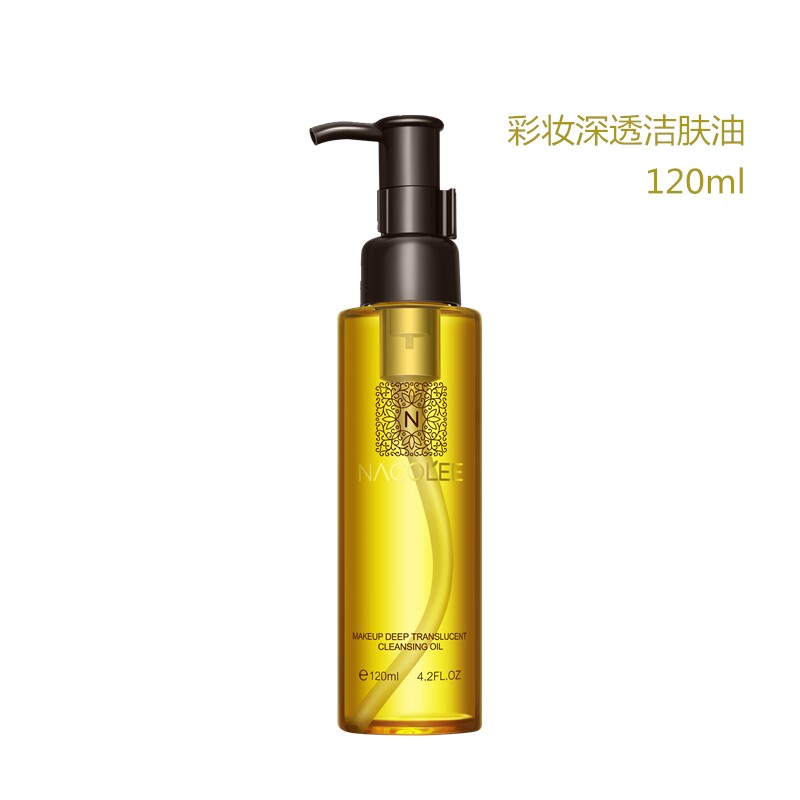 专柜正品娜珂丽洁肤油1毛孔浓妆
