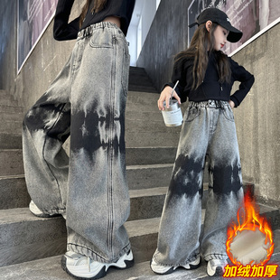 女童秋冬季牛仔裤2025款儿童加绒加厚洋气时髦扎染裤子宽松阔腿裤