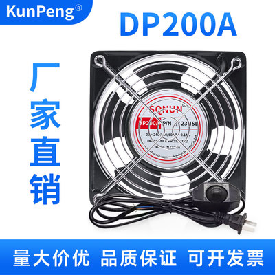 12038轴流风扇DP200A散热风扇