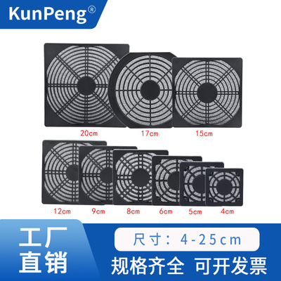 40 50 60 80 90 120 150 200风扇三合一防尘网罩 散热风扇防护网