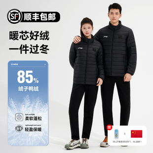 李宁正品短款羽绒服男女同款2025新款国旗标立领保暖运动休闲外套