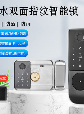 户外不锈钢双面指纹密码锁防水智能锁涂鸦智能远程遥控NFC感应锁