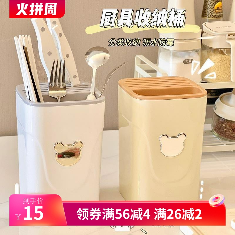 厨房多功能刀架厨房台面刀具置物架宿舍沥水家用刀架刀具收纳