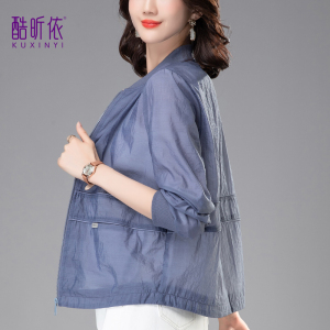 时尚防晒衣女2026年夏季新款宽松大码中年妈妈薄款透气长袖防晒服