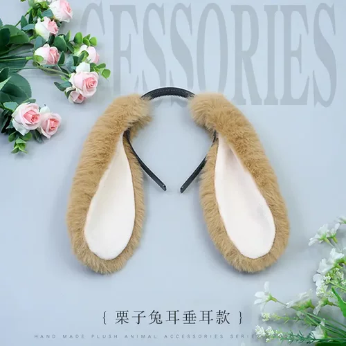 趴垂耳兔子发饰cosplay哈巴狗贵宾犬耳朵尾巴手作仿真毛绒发箍