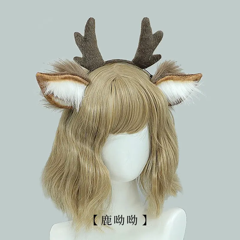 圣诞节鹿角发箍可爱毛绒鹿耳头饰cosplay配饰手作仿真兽耳发箍
