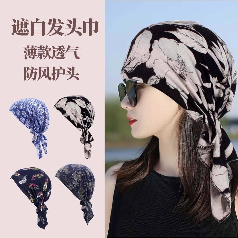 海盗三角小帽四季薄款透气成人棉质遮白发头巾帽光头帽包头帽子女