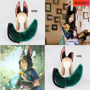 现货提纳里耳朵cosplay道具配件角色扮演cos须弥兽耳发箍发饰套装