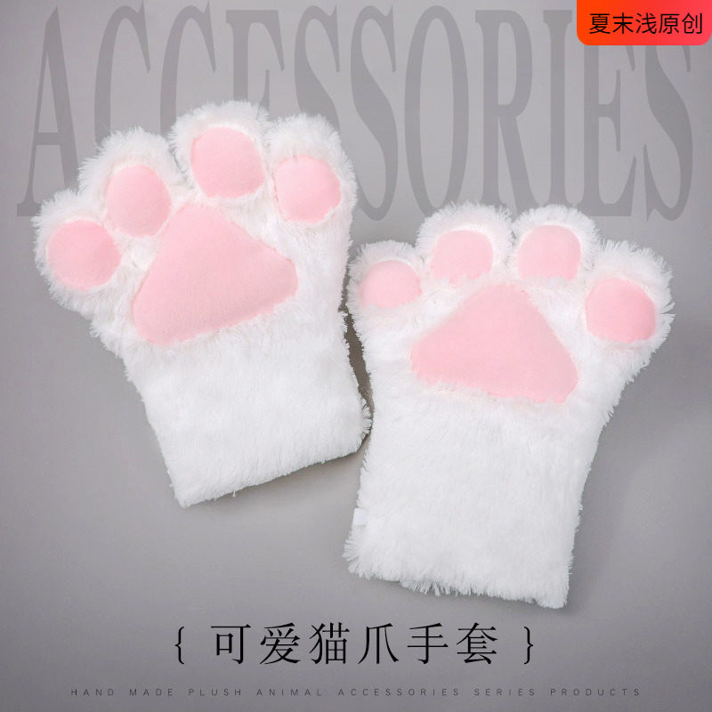 一件新款日系可爱激萌毛绒cosplay表演道具猫掌网红猫咪爪子手套