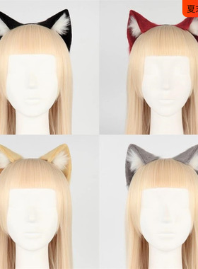 仿真兽耳头饰猫耳朵发箍女手作cosplay猫娘漫展直播网红道具配饰