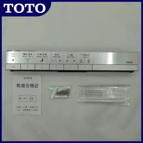 原装TOTO智能马桶遥控器 TCF992WCS TCF994WCS SHXCC37