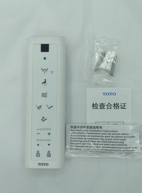 原装TOTO卫洗丽智能马桶盖遥控TCF7912ECS遥控器 TCM10400R
