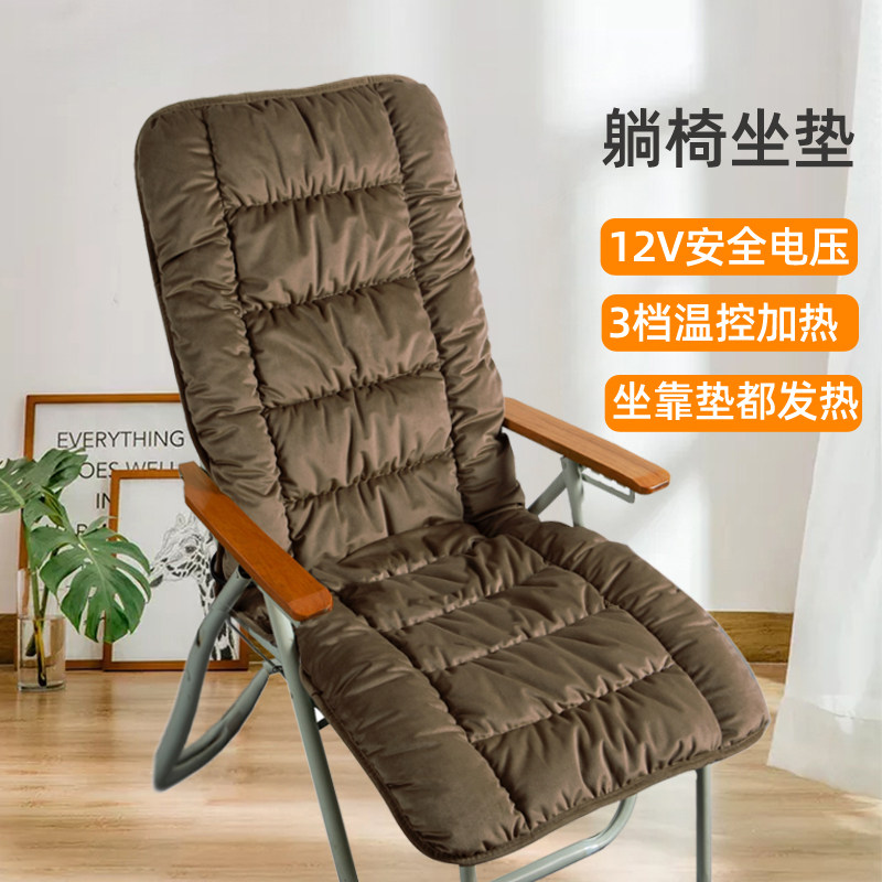 冬季电加热加厚竹木躺椅靠背一体懒人摇摇椅午休午睡折叠躺椅垫子,居家布艺,椅垫,淘宝优惠券,粉丝福利购,淘宝优惠卷