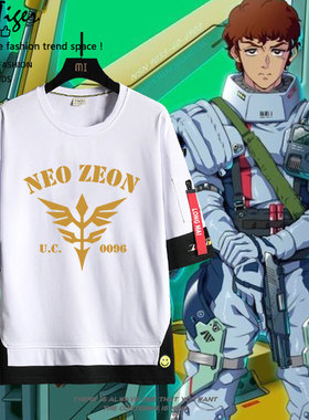 机动战士高达UC新吉翁U.C.0096周边短袖T恤夏季男女夏季纯棉上衣