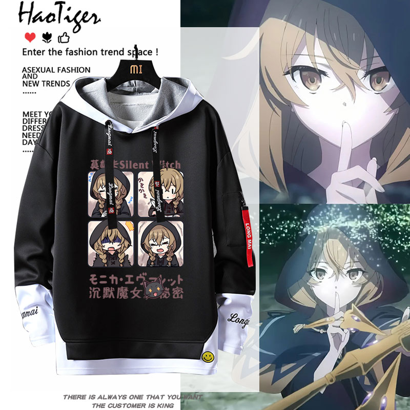 沉默魔女的秘密动漫周边莫妮卡同款二次元连帽卫衣男女学生痛衣服