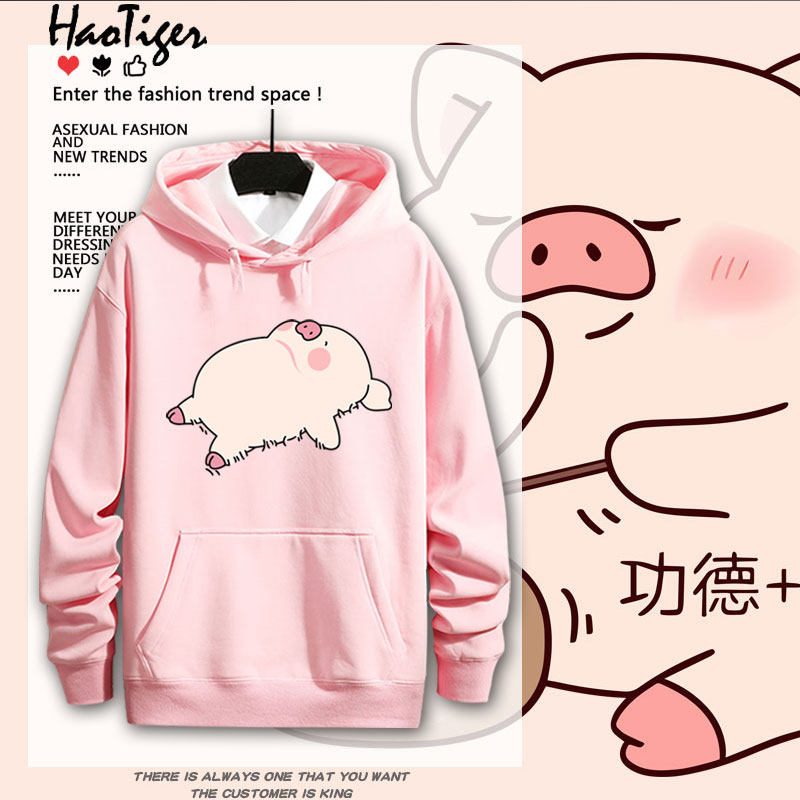粉色小猪周边连帽卫衣男女秋冬加绒宽松可爱印花百搭休闲上衣潮流
