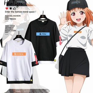 LoveLive!Sunshine!!周边高海千歌 渡边曜同款cos短袖衣服潮