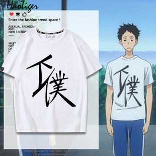 弦音风舞高中弓道部动漫鸣宫凑静弥同款cos短袖T恤男女学生痛衣服