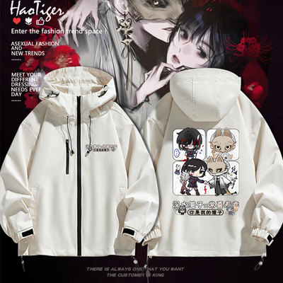 SILENT HILL寂静岭f周边深水雏子动漫二次元冲锋衣夹克秋冬外套