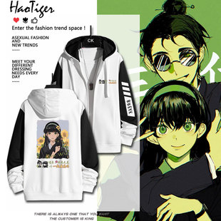 三伏独立游戏周边steam恐怖邱芜徐清源开衫拉链卫衣宽松男女衣服