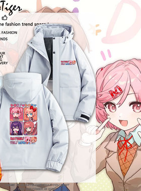 DokiDoki心跳文学部游戏周边yuri优里夏树莫妮卡羽绒棉棉服冬上衣