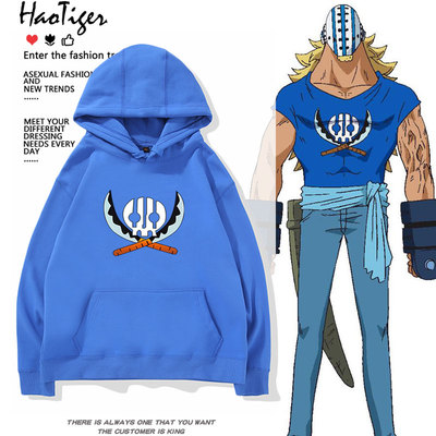 海贼王基拉同款杀戮武人卫衣