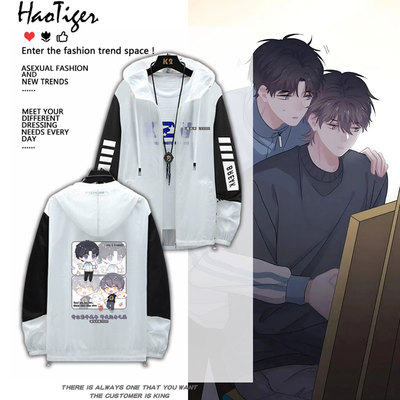 这题超纲了湛无不盛周边许盛邵湛同人吧唧夏季防晒衣男女超薄外套