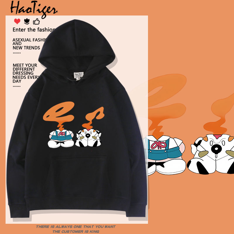 凌波丽EVA明日香动漫橙汁