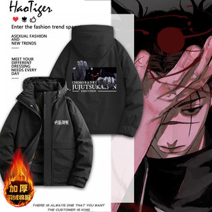 咒术回战死灭回游篇胀相周边冬季加厚保暖二次元男女学生上衣棉服