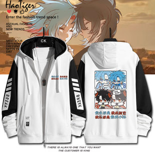 龙岛异兽阿乐副官周边副孙魔乐开衫拉链卫衣二次元学生宽松上衣服