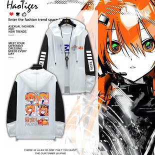 虚拟歌姬足立零周边吧唧二次元夏季防晒外套男女冰丝学生超薄衣服