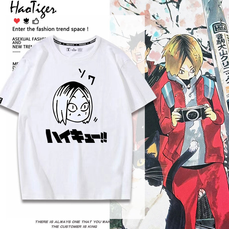 排球少年动漫周边联名孤爪研磨同款夏季短袖T恤男女二次元衣服潮