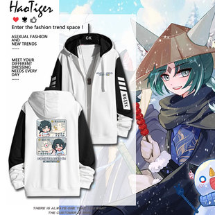 奇妙故事狐拾一之异界神域周边二次元拉链卫衣宽松休闲男女衣服