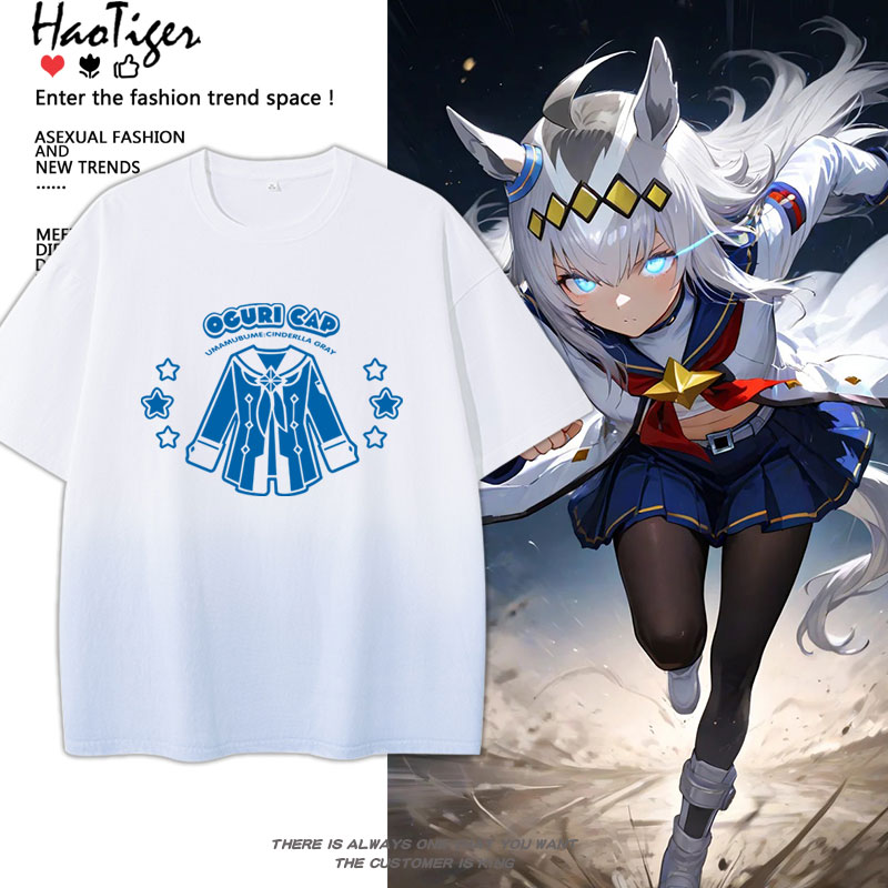 赛马娘芦毛灰姑娘周边小栗帽同款cos服短袖T恤男女二次元纯棉衣服