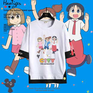 CITY小城日常动漫南云美鸟周边短袖T恤男女二次元纯棉休闲上衣服