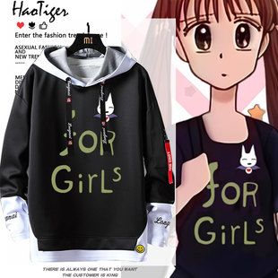 玩偶游戏周边仓田纱南羽山秋人动漫同款cos假两件卫衣秋冬上衣服