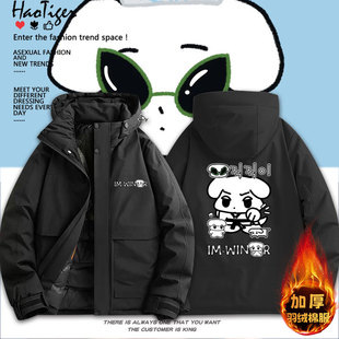 金玟庭金冬天咖喱狗 吒aespa周边冬季加厚保暖棉服男女上衣服潮