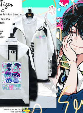 异形舞台周边alienstage ivan till外套夹克秋冬宽松休闲夹棉衣服